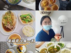 -悦芽照护月嫂+育儿嫂(杭州店)