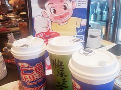白桃抹茶酪酪-LELECHA乐乐茶(百货大楼店)