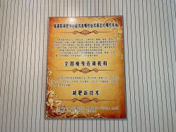 -寇氏减肥