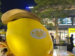 -东莞松山湖万象汇