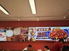 -龙虾当家·大排档(红谷滩五中店)