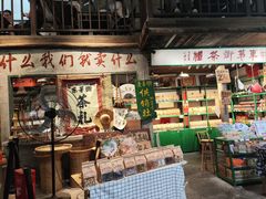 -東茅街茶馆