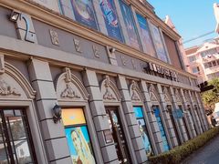 -半岛1919创意园区