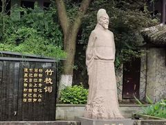 -白帝城·瞿塘峡景区