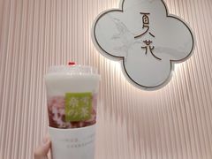 -奈雪的茶(金华永盛店)