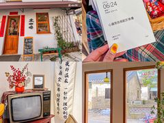 -左步村