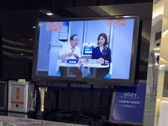 -泰康拜博口腔(世博园乐尔店)