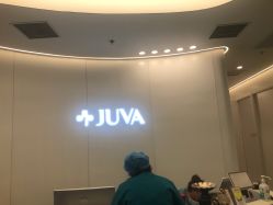 -JUVA欧华医美连锁
