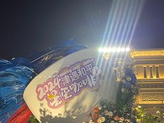 -民园广场