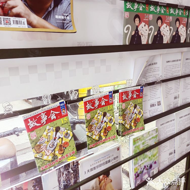 几帧，怀旧报刊亭里喝咖啡