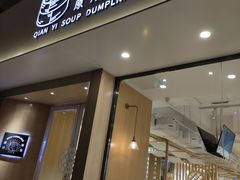门面-千忆汤包(闽江路店)