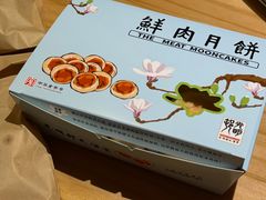 -光明邨大酒家(淮海路店)