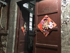 门面-老三烧烤(二环西路店)