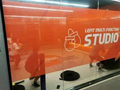 -乐刻运动(爱奇艺创新大厦店)