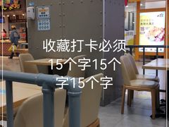 大堂-灵芝妹子海鲜米线(凯德和平广场店)