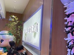 -茉莉奶白(广州动漫星城店)