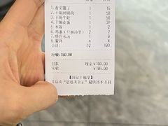 -田记餐馆(富国街店)