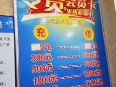 -八沟羊汤(河北大街店)