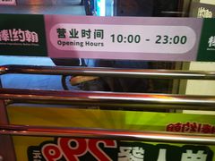 -棒约翰比萨意面(马家堡西路店)