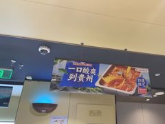 -海底捞火锅(金鼎广场店)