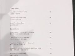 -Chikalicious(新天地店)