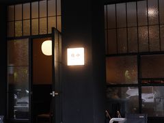 门面-灶咖KITCHEN