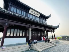 -相门城墙文化休闲景区