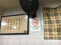 -老地方面馆(思南路店)