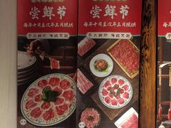 -清真·京华源铜锅涮肉(丰庆店)