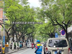 -甜嘟嘟烘焙坊(舒城路店)