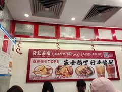 -孖记茶档·热腾茶餐(乐峰店)