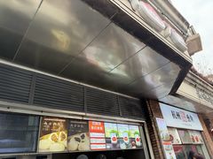-南方迷宗大包(湖滨店)