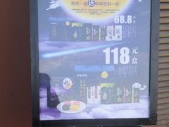 -呷哺呷哺 黄金牧场 (盛世天骄店)