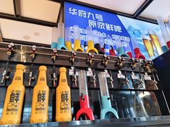 -华府九号海鲜烧烤大排档(龙域店)