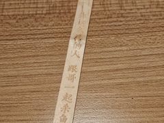 -太二酸菜鱼(武汉光谷保利店)