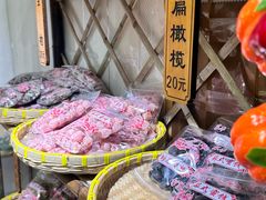-苏州市吴中区光福窑上花果蜜饯厂