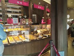 -嘉华鲜花饼·现烤(昆明老街店)