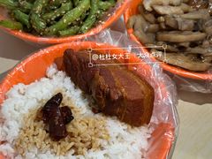 -咱家王新国把子肉(县东巷店)