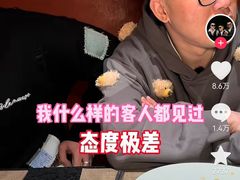 -觅福里•熟成和牛餐厅