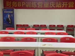 -仁和会计培训(观音桥校区)