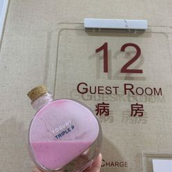 点击看大图 -北京明德医院