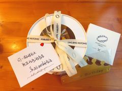 -玲婧胡同·生日蛋糕·餐厅(嘉里城店)