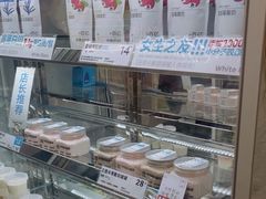 -白色日记·手作酸奶(麦凯乐店)