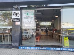 门面-腌粉大家(南大桥店)