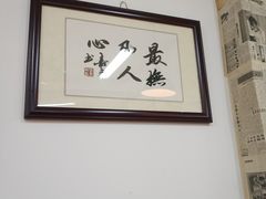 -芈重山老火锅(洪崖洞店)