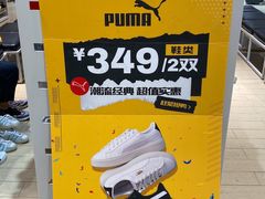 -BIGOFFS 超级折扣(仁恒伊势丹店)