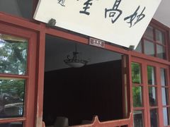 -溪口-滕头旅游景区