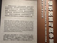 -沈阳“九·一八”历史博物馆