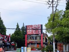 -老外街
