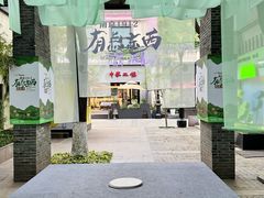 -1912街区